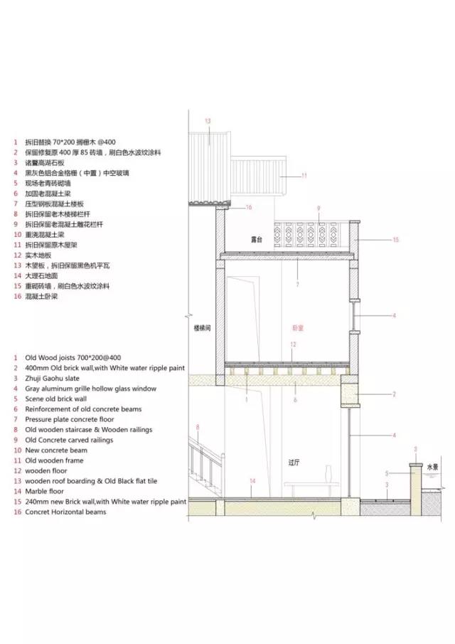 设计名宅改造 | 西湖畔曾经文人汇集的老“集艺楼”，如何延续辉煌