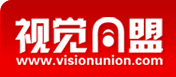 视觉同盟(VisionUnion.com)