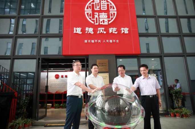 深圳市龙华区首个廉政教育基地开馆