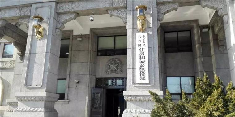 重大利好！全面淡出保证金已是大势所趋，住建部再发文！