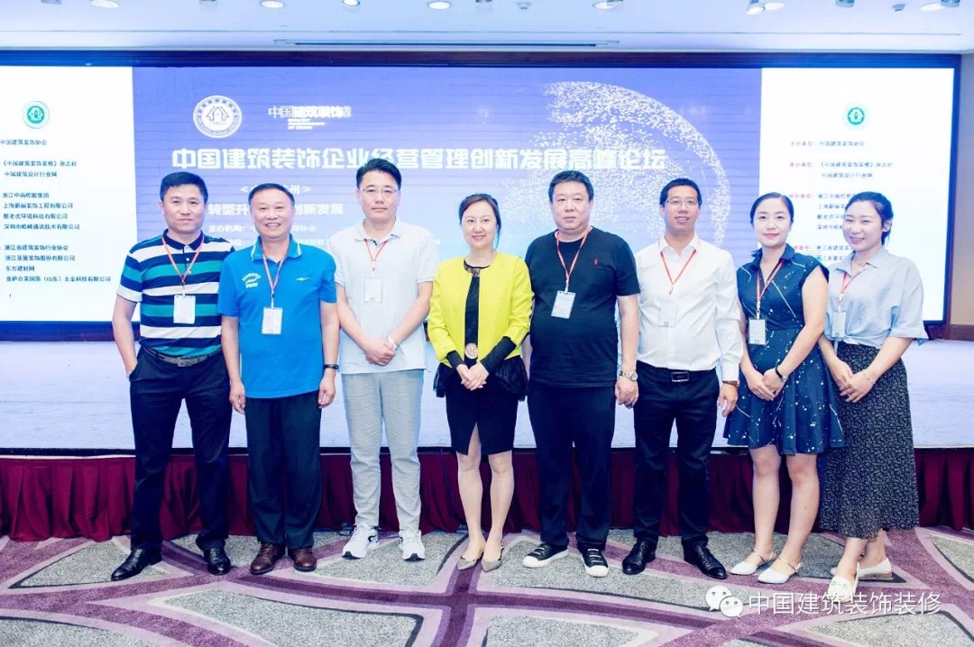 企业改革 创新驱动